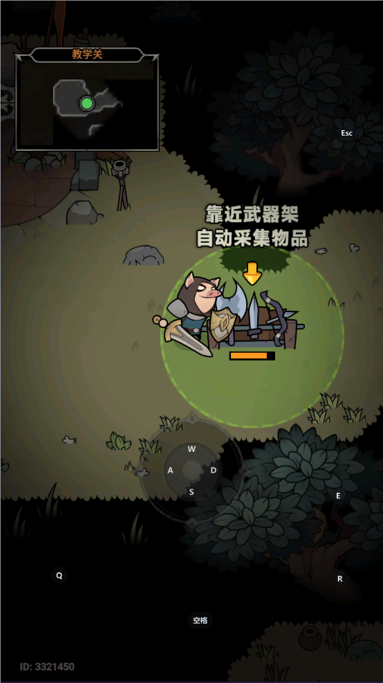 迷雾大陆