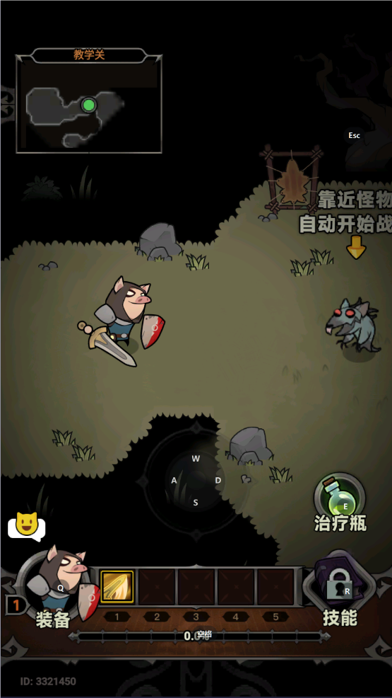 迷雾大陆
