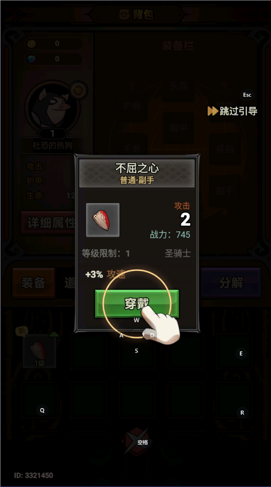 迷雾大陆