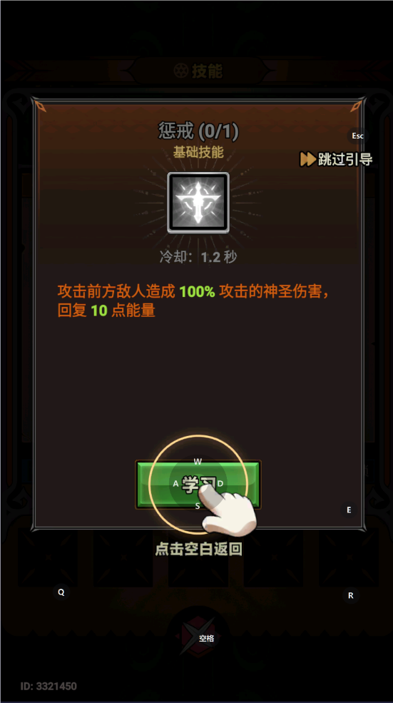 迷雾大陆