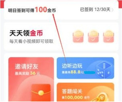 喜马拉雅极速版