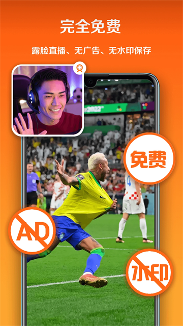 小白录屏截图3