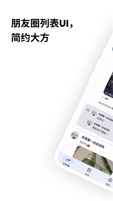 榴莲日记截图3