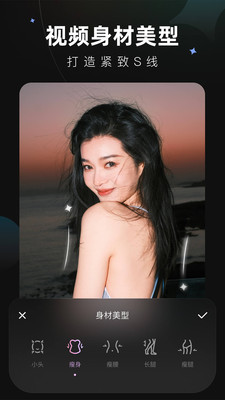 wink画质修复截图2