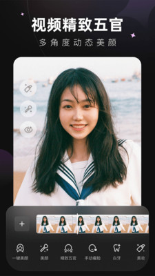 wink画质修复截图4