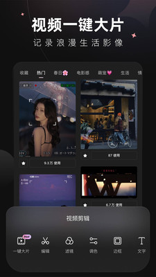 wink画质修复截图4