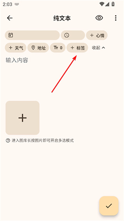 榴莲日记