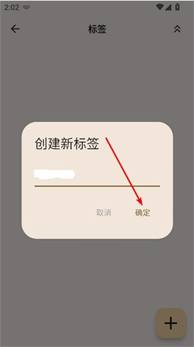 榴莲日记