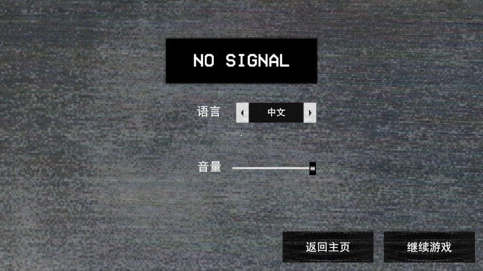 寻找伪人
