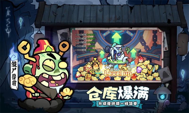 末世王者截图1
