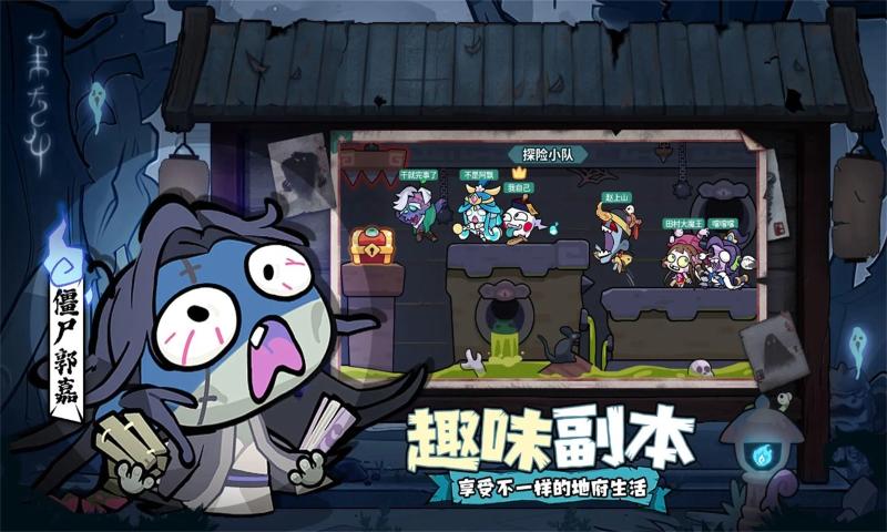 末世王者截图2