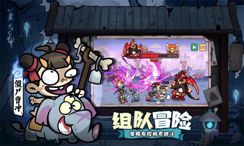 末世王者截图4