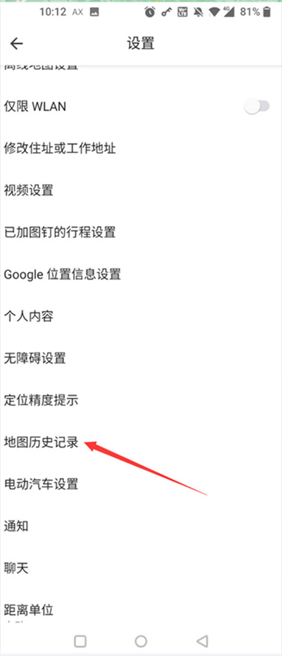 Google Maps