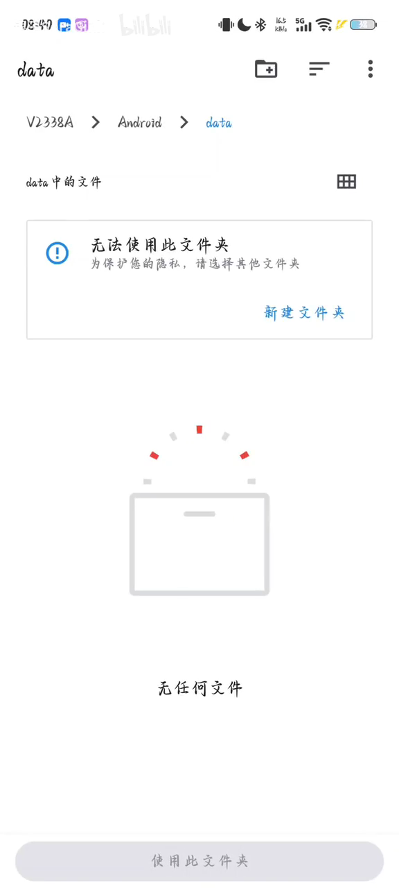 PUBGTool截图4