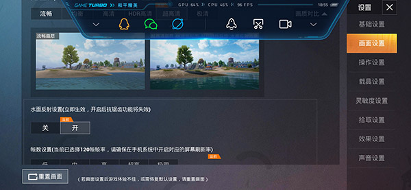 PUBGTool