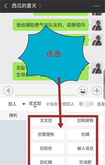 KK键盘输入法