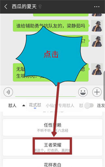 KK键盘输入法