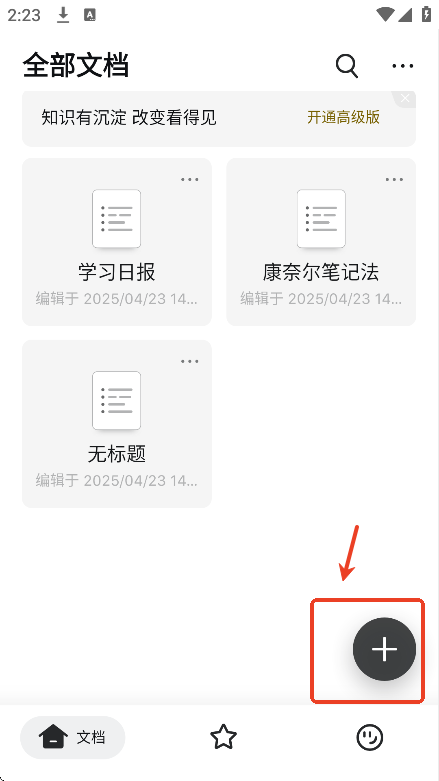 幕布