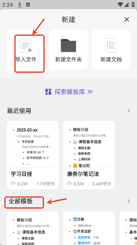 幕布