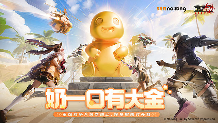 王牌战争截图4