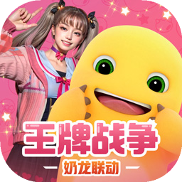 王牌战争