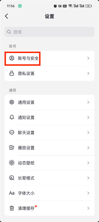 抖音火山版