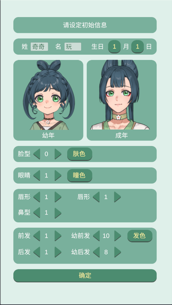 药王谷女修修炼手札