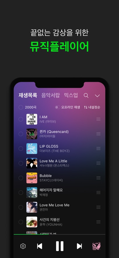 melon截图4