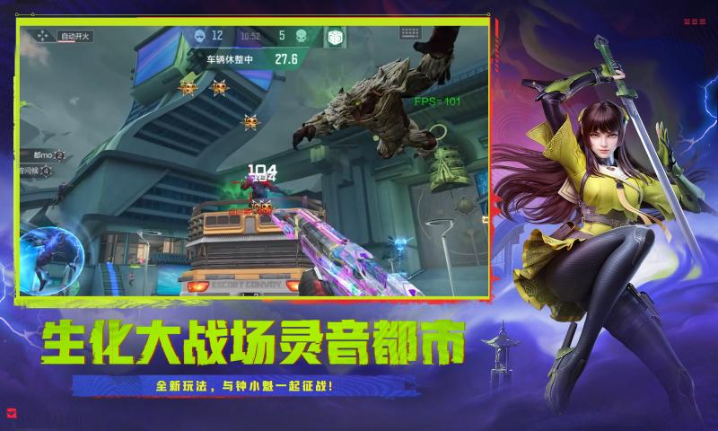 穿越火线枪战王者截图5