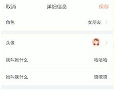 叨叨记账