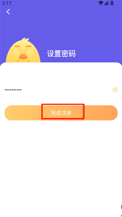叨叨记账