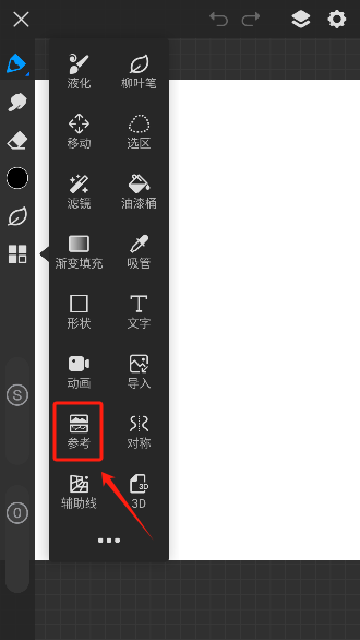 画世界Pro