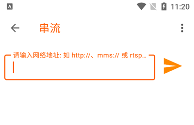 VLC播放器