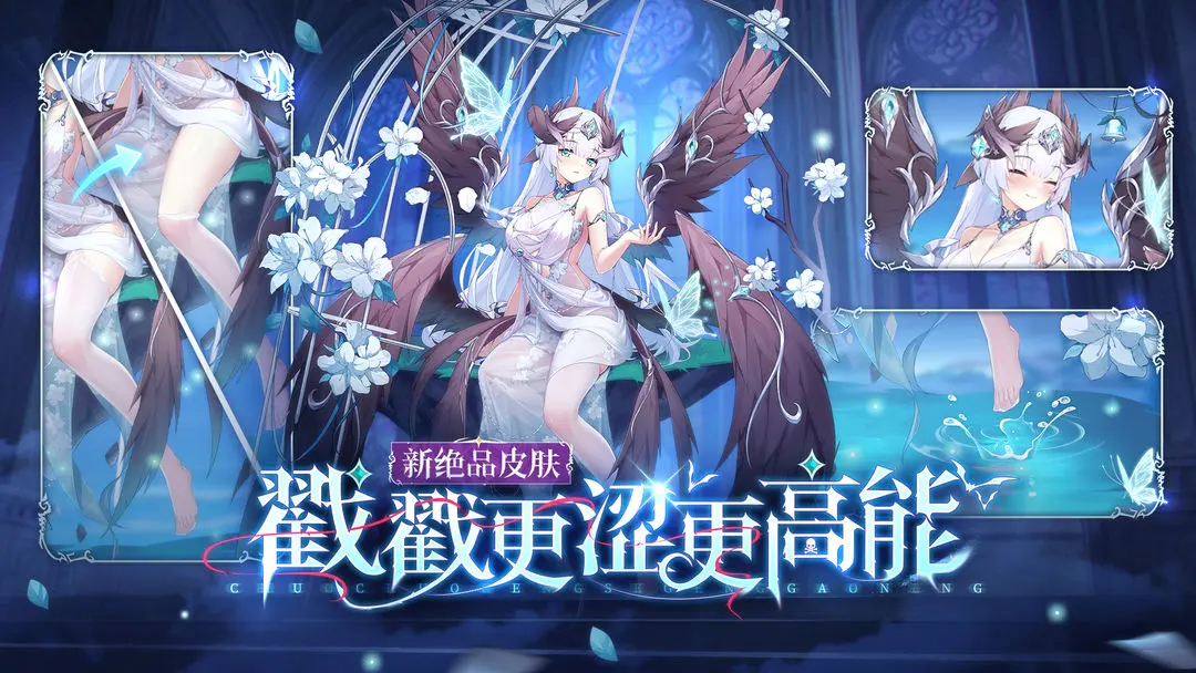 冒险小分队截图1