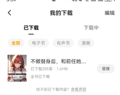 蛋花免费小说