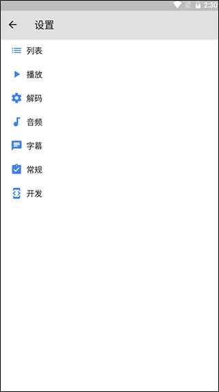 MXPlayer pro