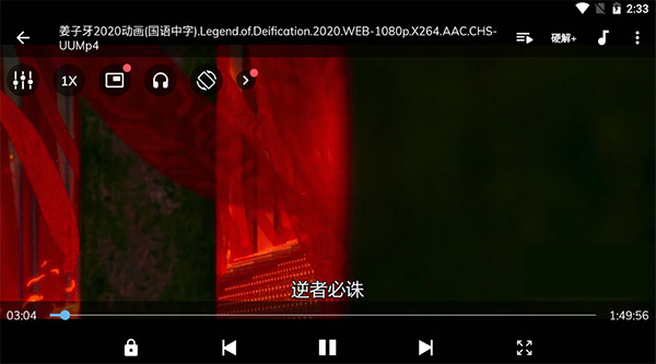 MXPlayer pro