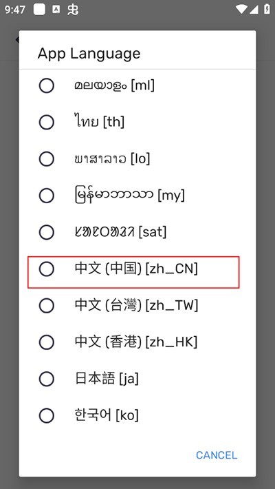 MXPlayer pro