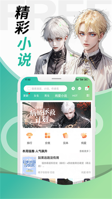 画涯截图2