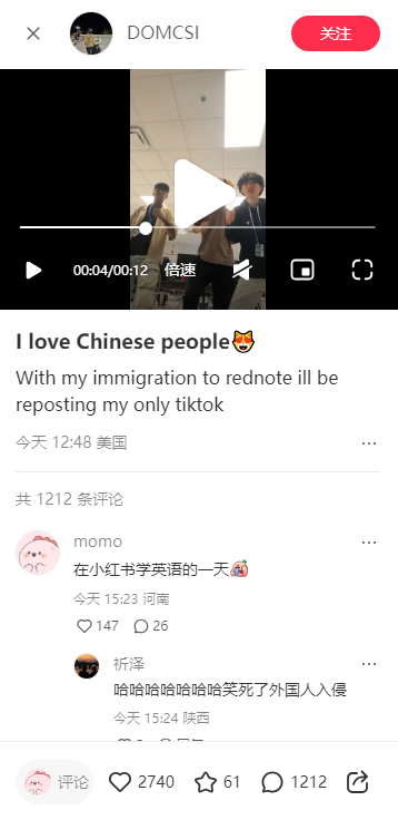 REDnote小红书国际版