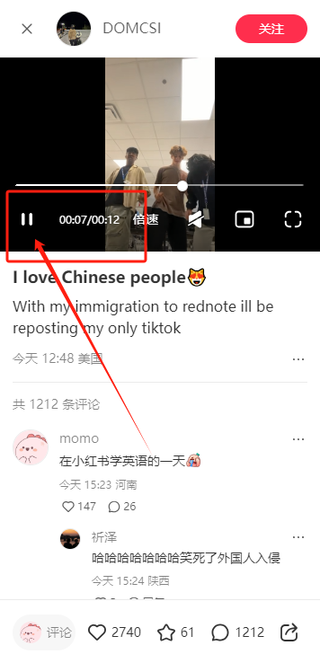 REDnote小红书国际版