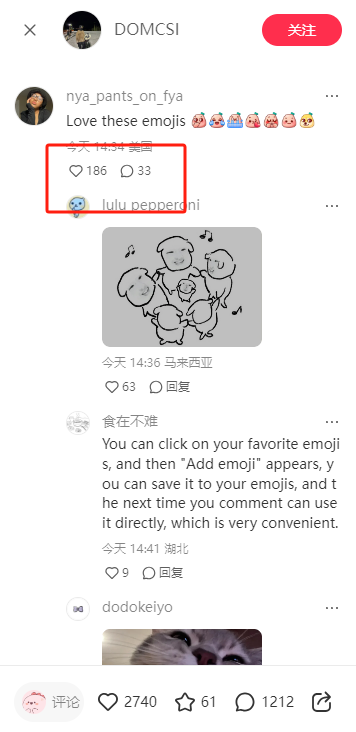 REDnote小红书国际版