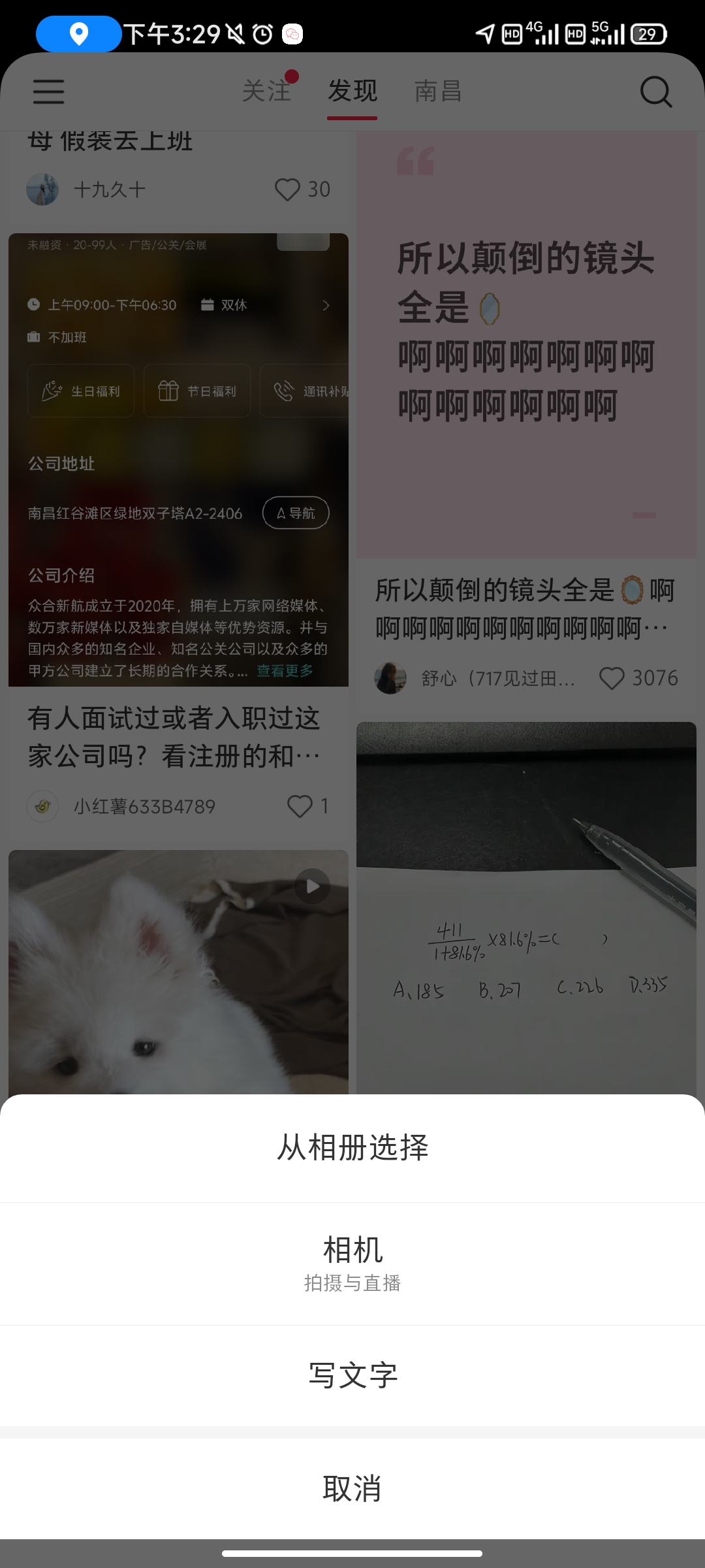 REDnote小红书国际版