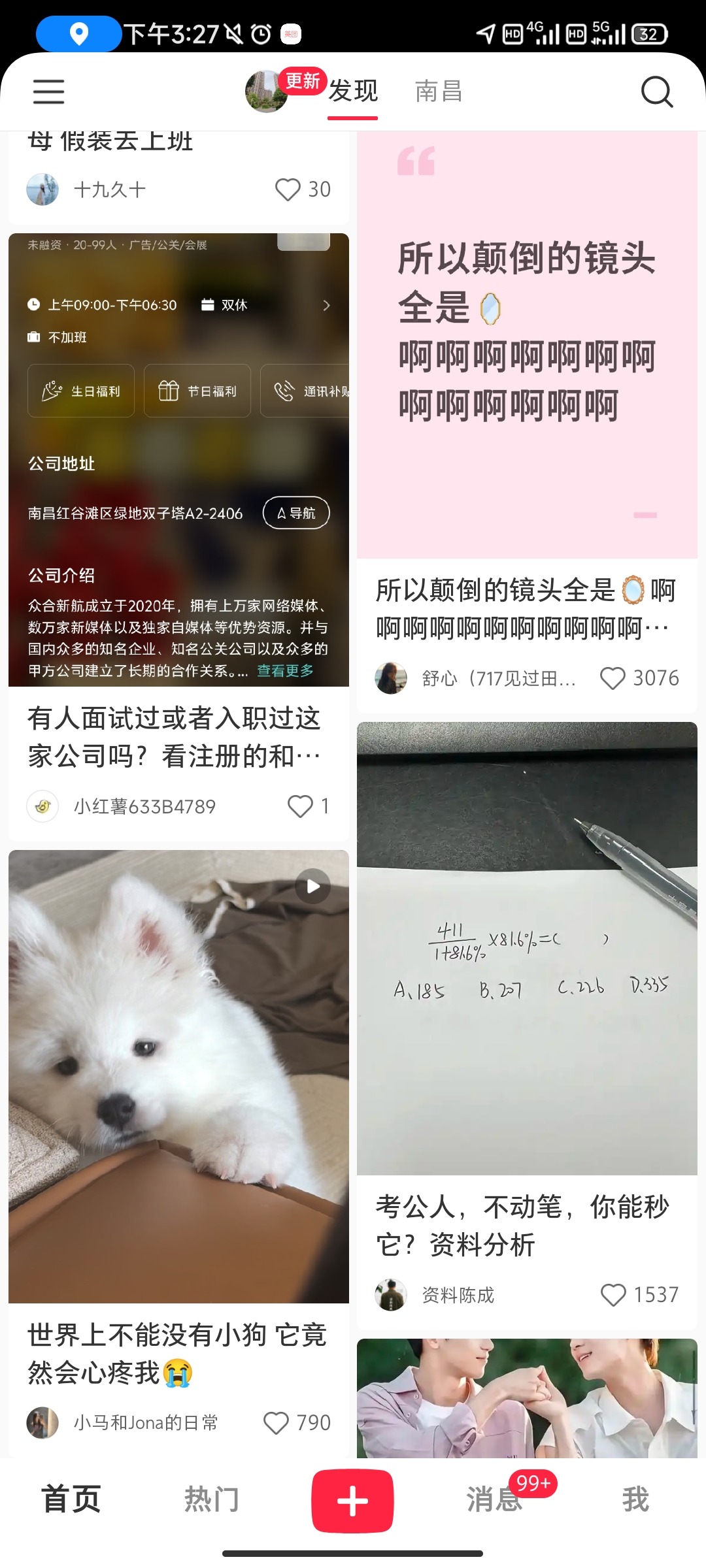REDnote小红书国际版