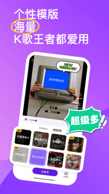 回森截图2