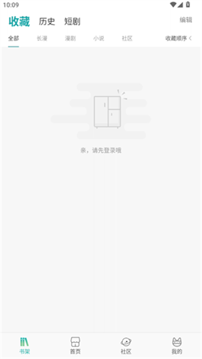 画涯