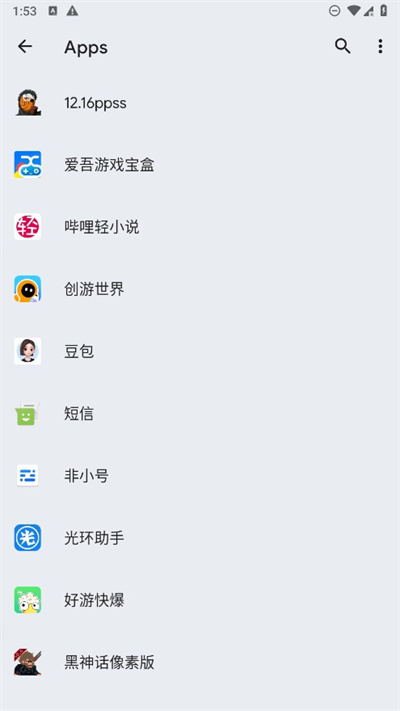 Shortcut Maker