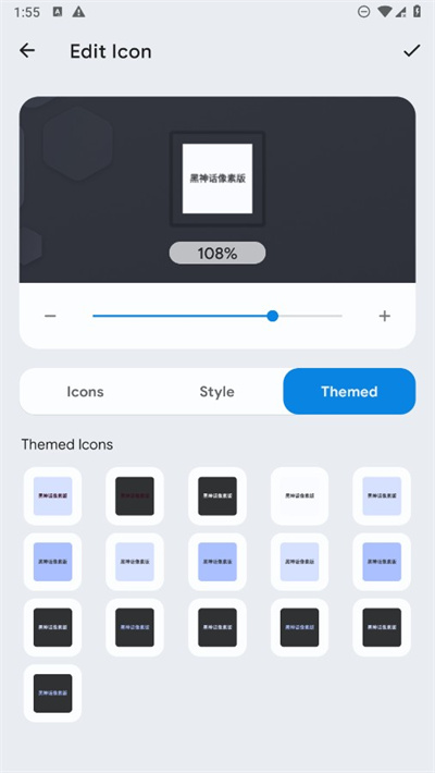 Shortcut Maker