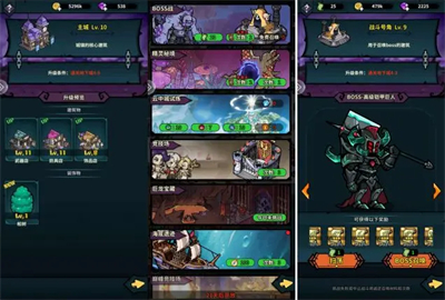 佣兵小镇