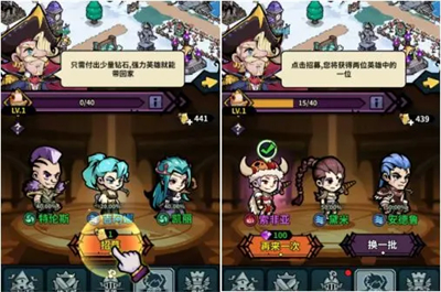 佣兵小镇